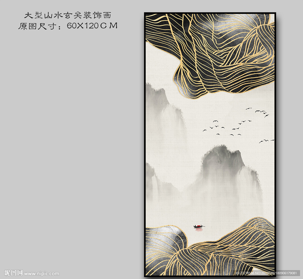 大型竖幅玄关装饰画