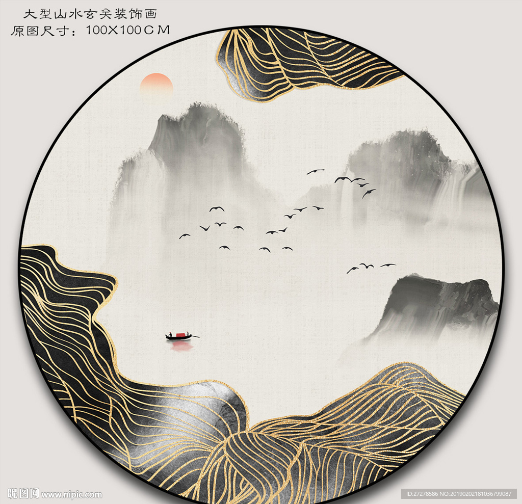 圆形水墨画