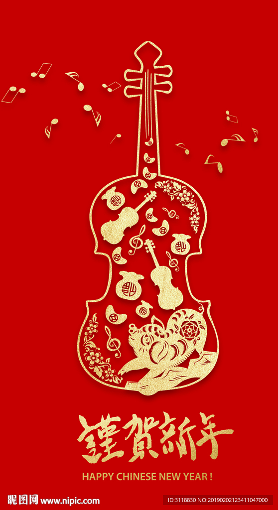 新年音乐贺卡