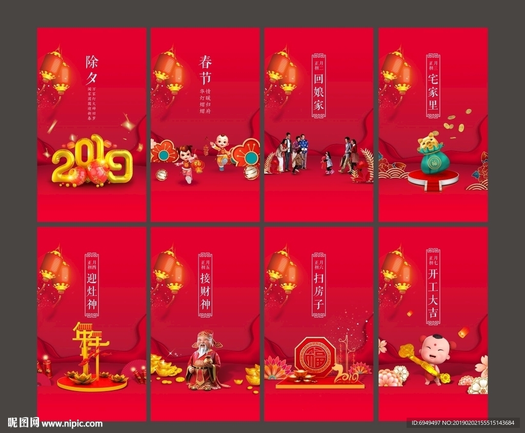 新年微推