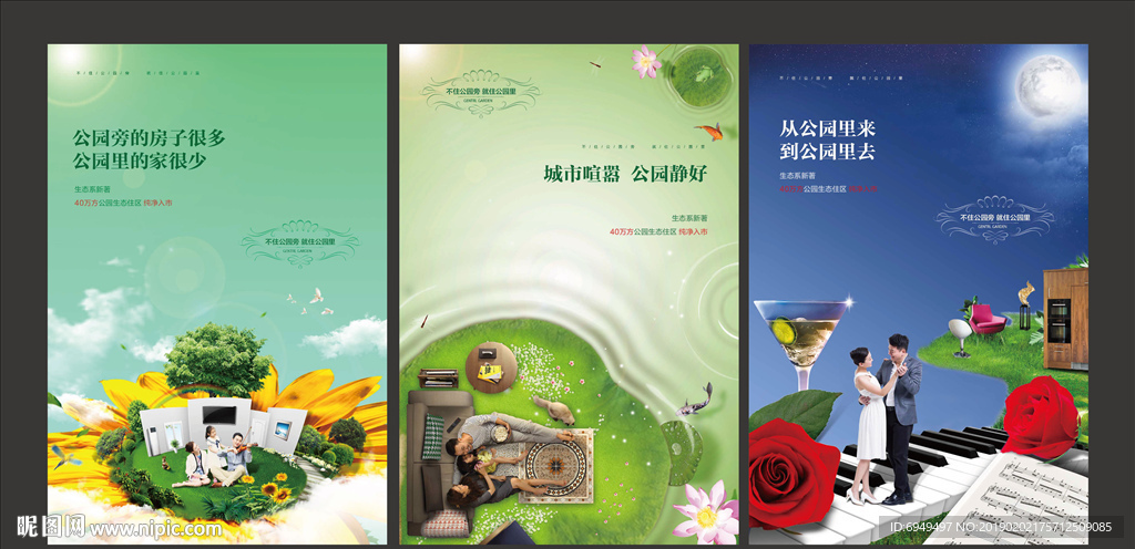 方案A