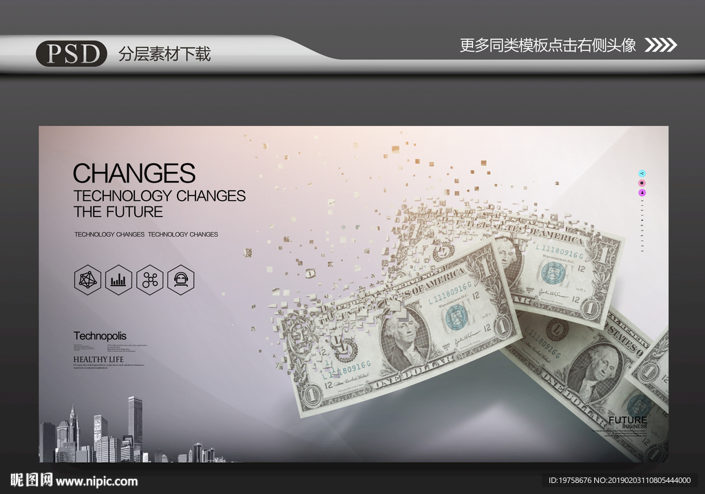 金融