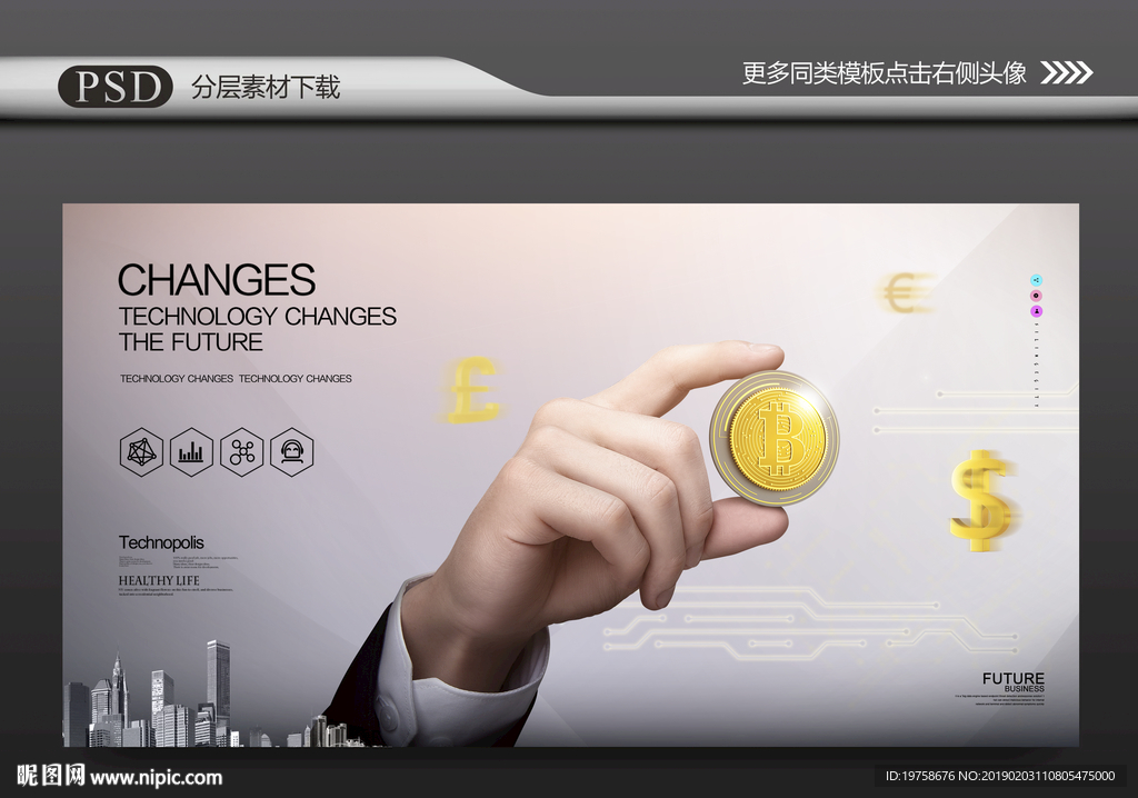 金融
