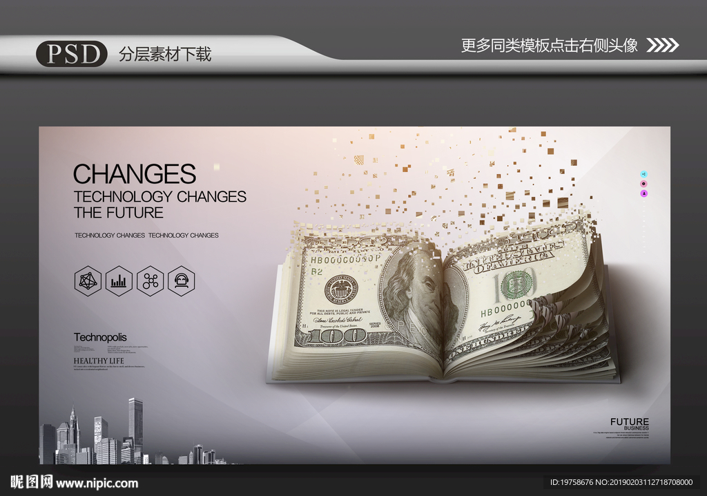 金融