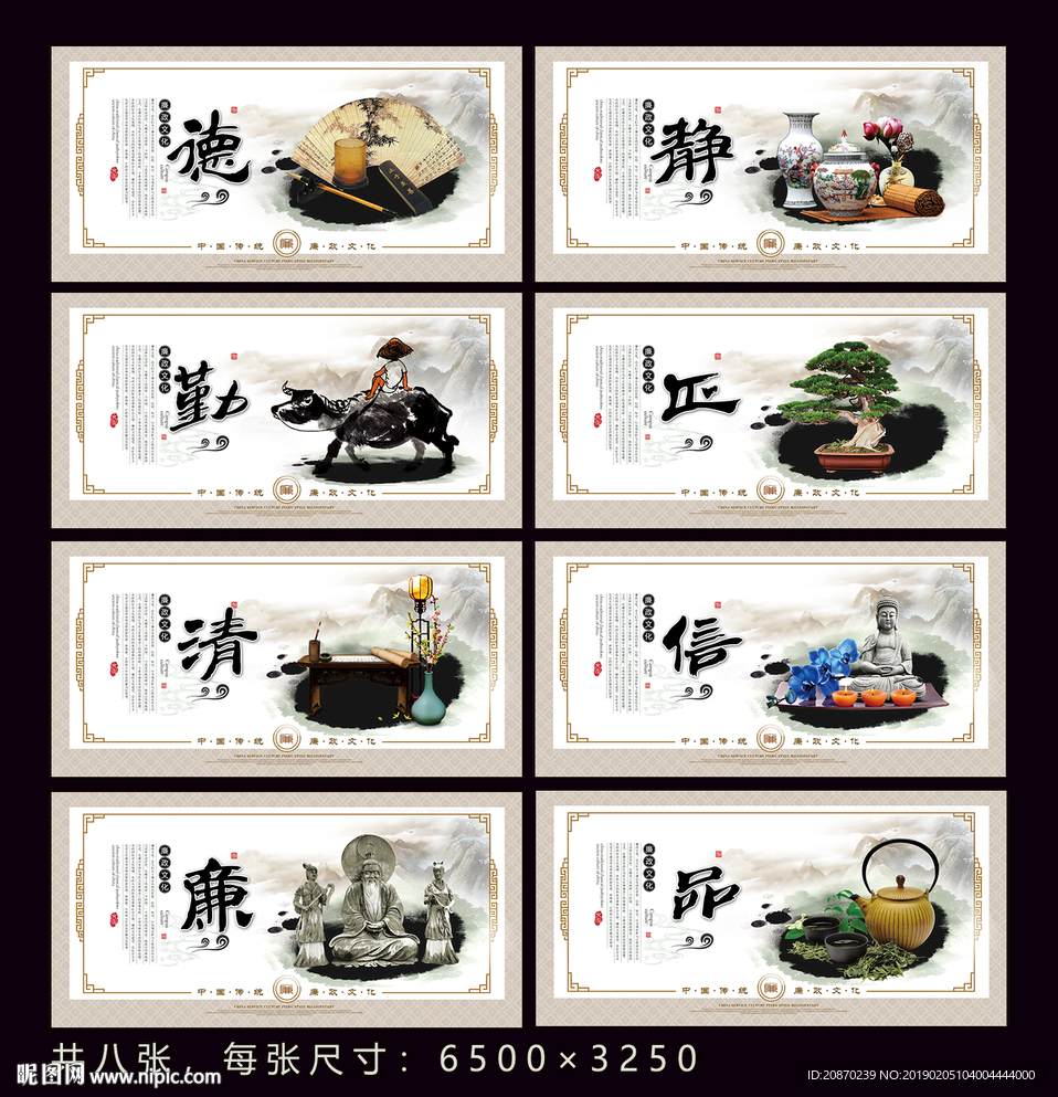 禅意