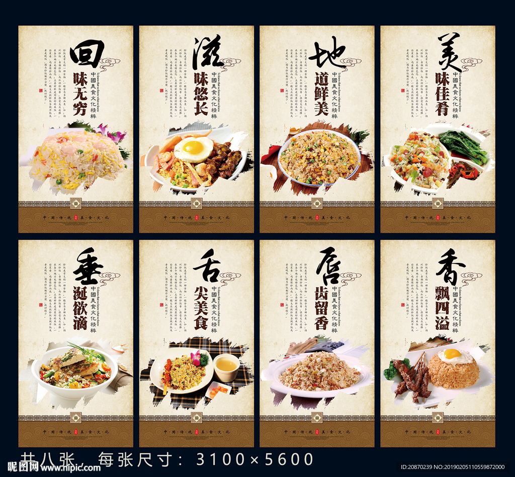 蛋炒饭