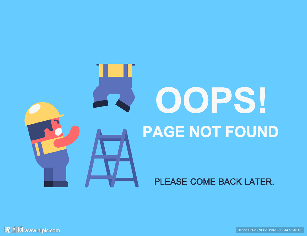 网页404错误卡通工程师主题