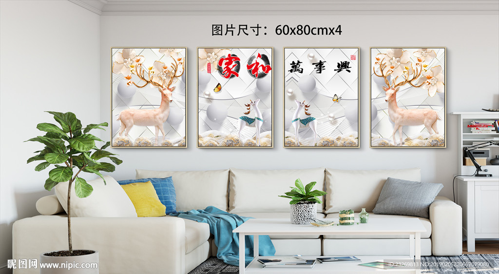 无框画
