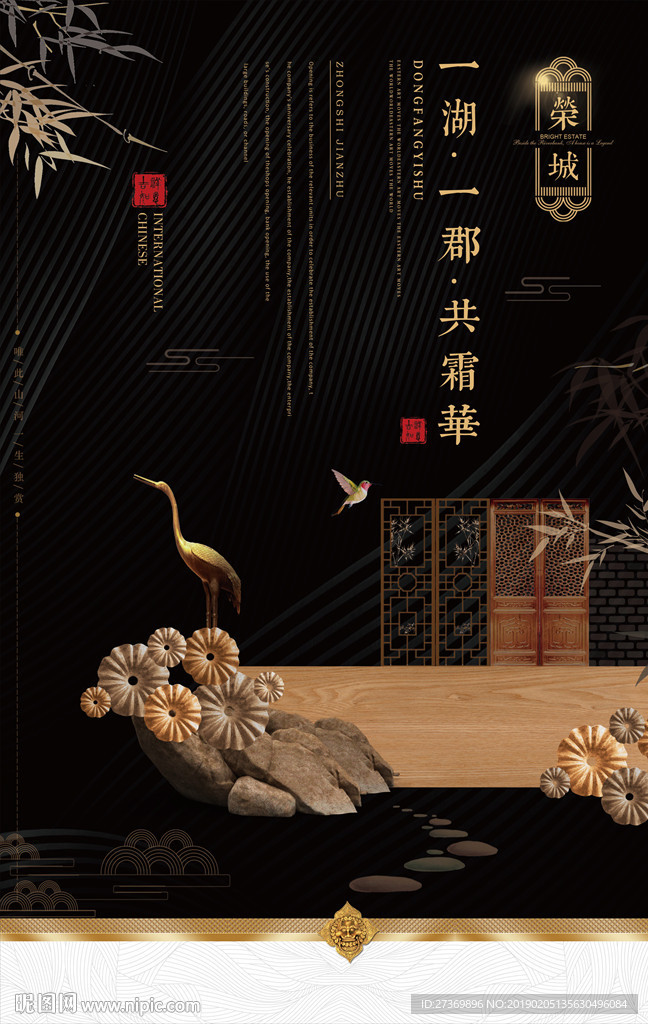 地产海报