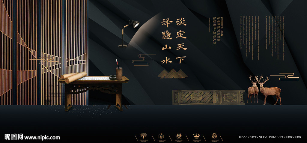 房地产