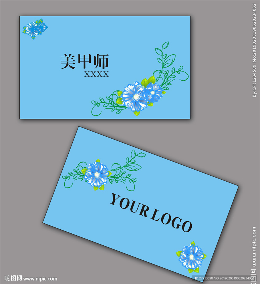 鲜花名片
