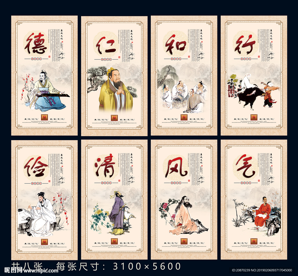 家和万事兴