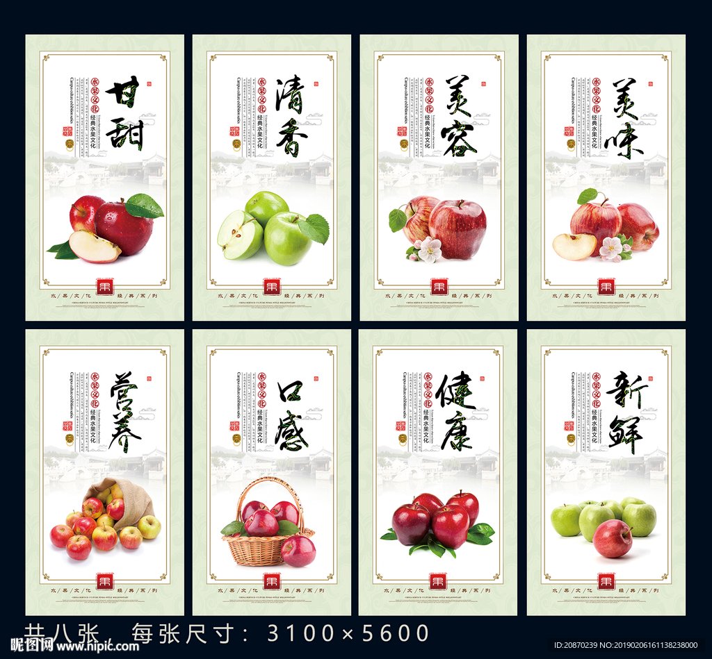 苹果