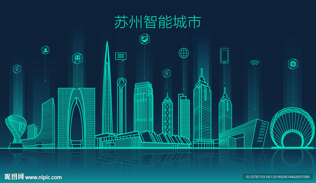 苏州智能城市建筑矢量素材图片