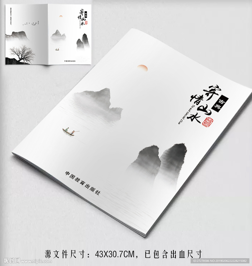 封面