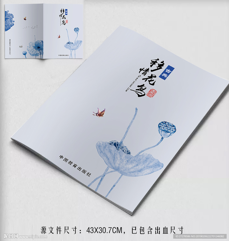 封面