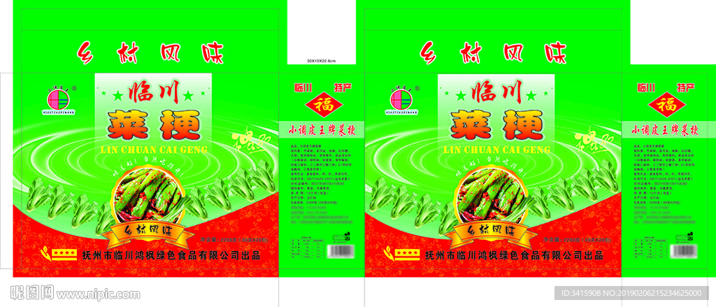 临川菜梗礼盒