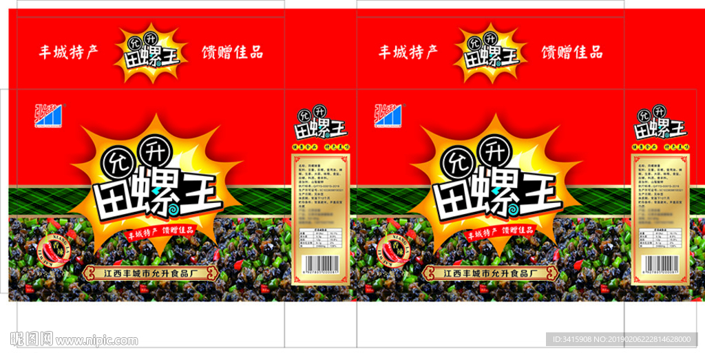 田螺王礼盒