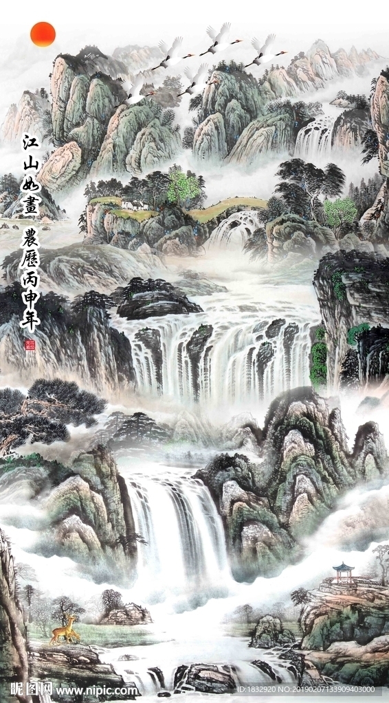 江山如画