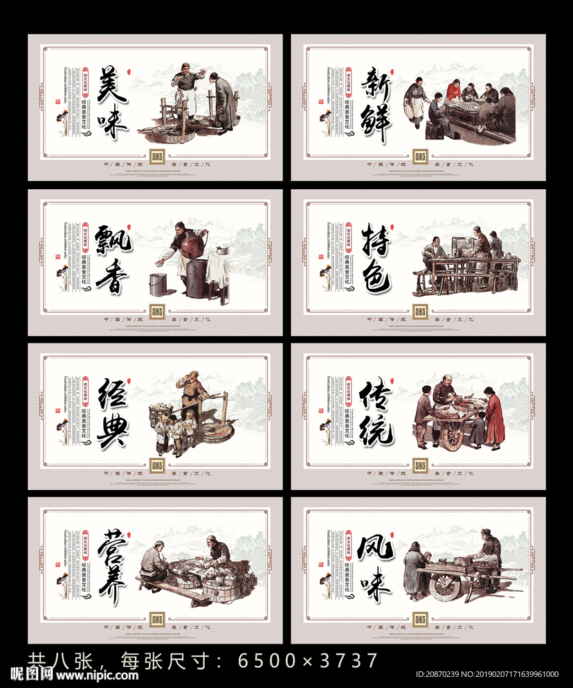 各类粥