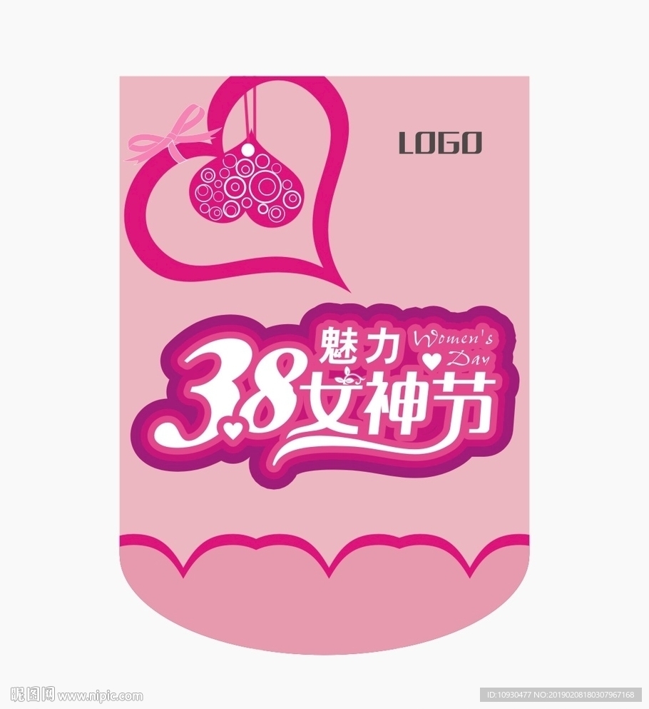 三八妇女节吊旗