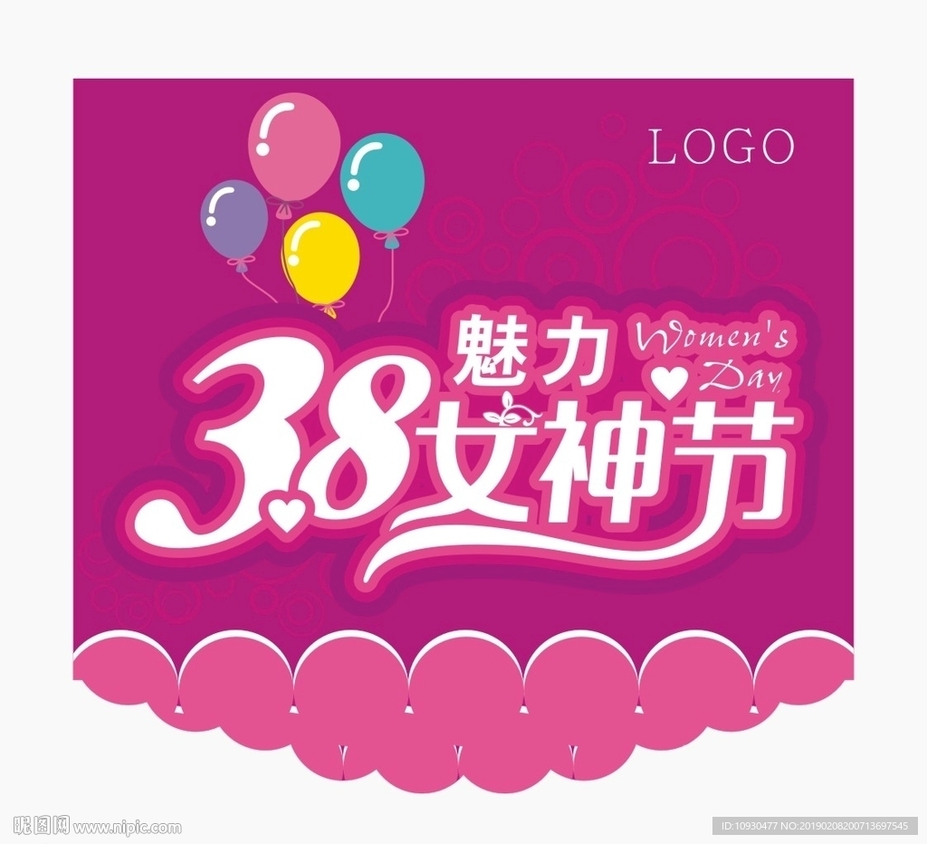 三八妇女节主题设计
