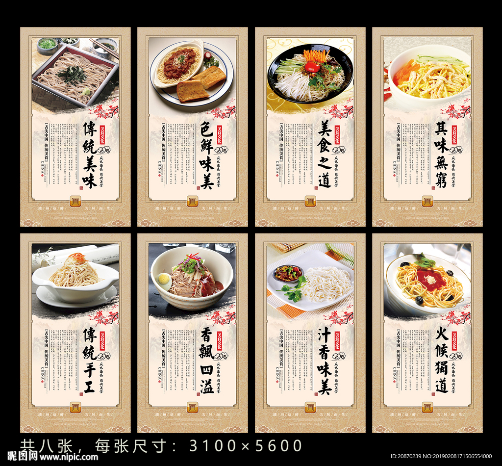 奥灶面