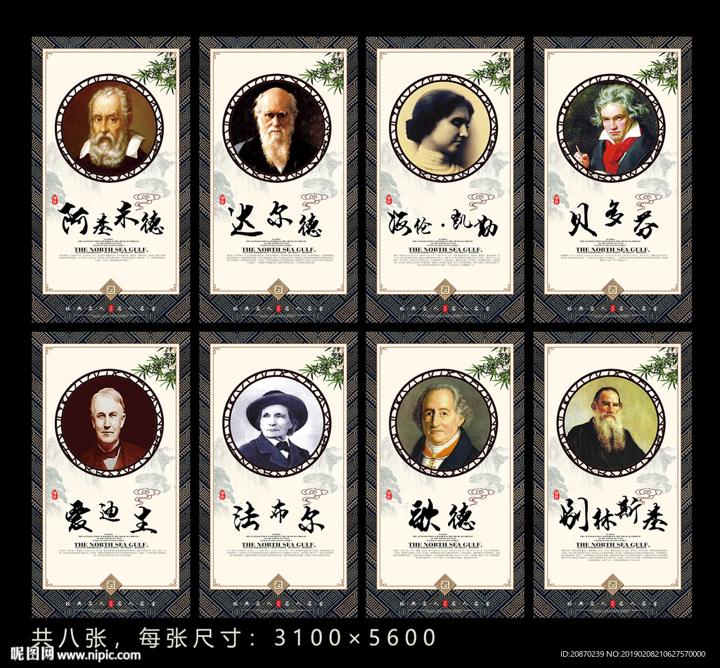 逄小威中外文化名人肖像摄影作品展--中国摄影家协会网