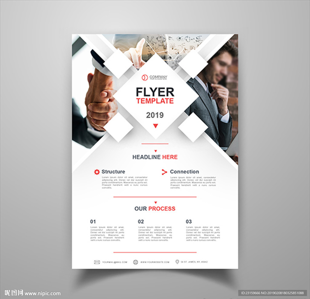 金融商务咨询贸易公司海报