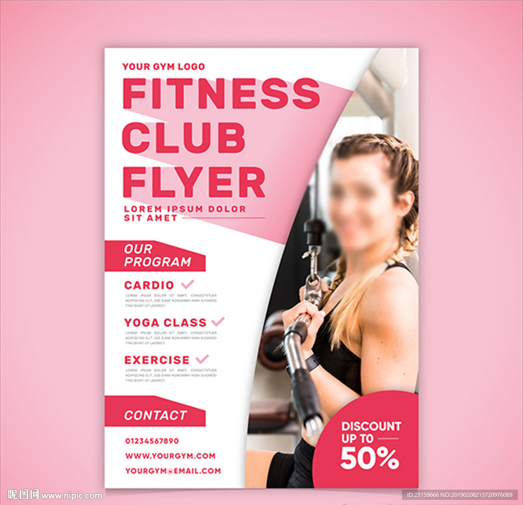 粉色女性健身房塑形中心海报