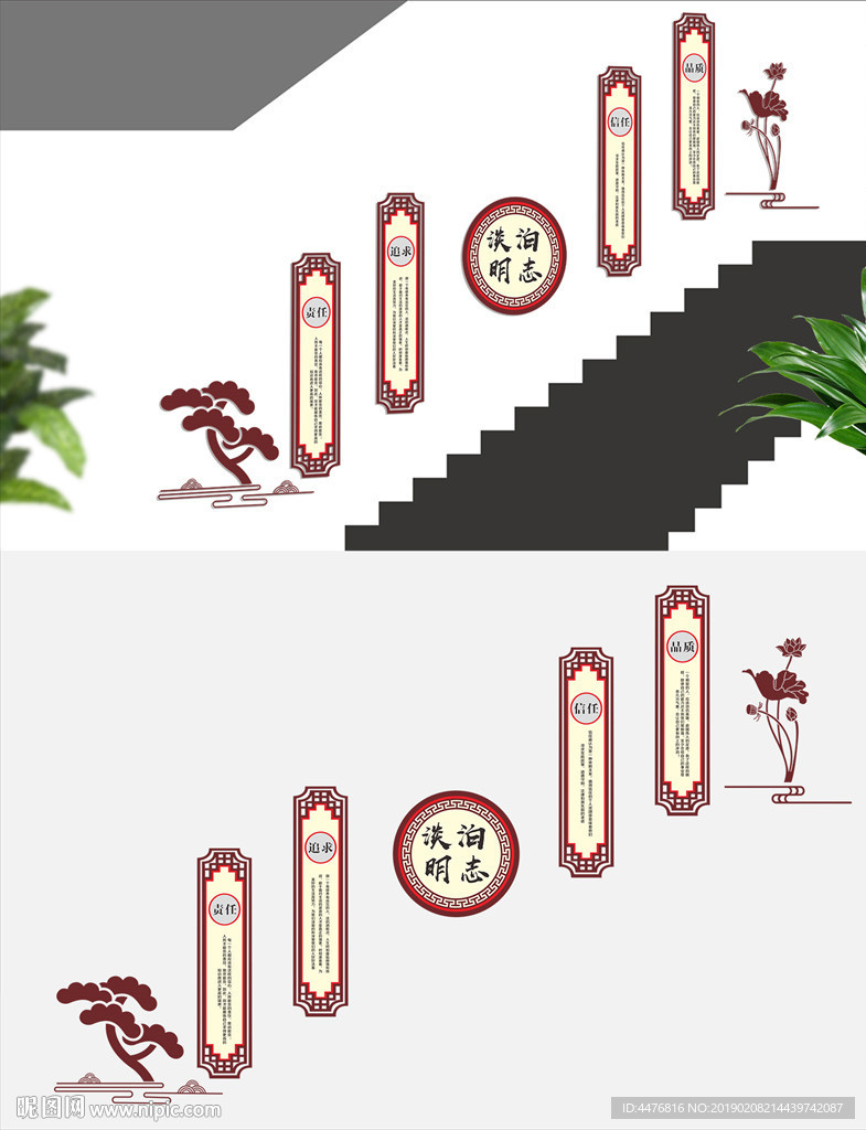 校园楼梯文化