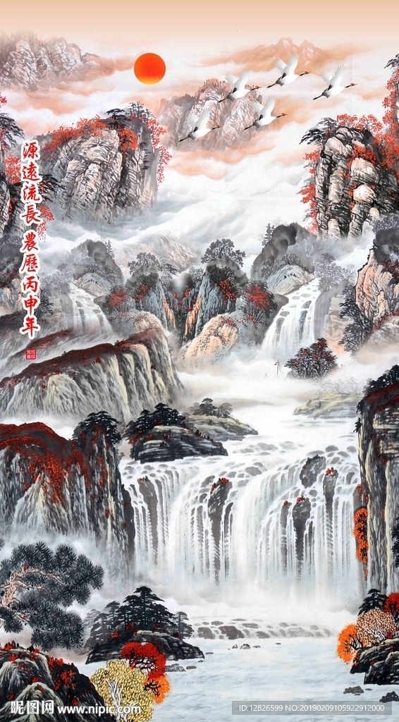 国画竖幅