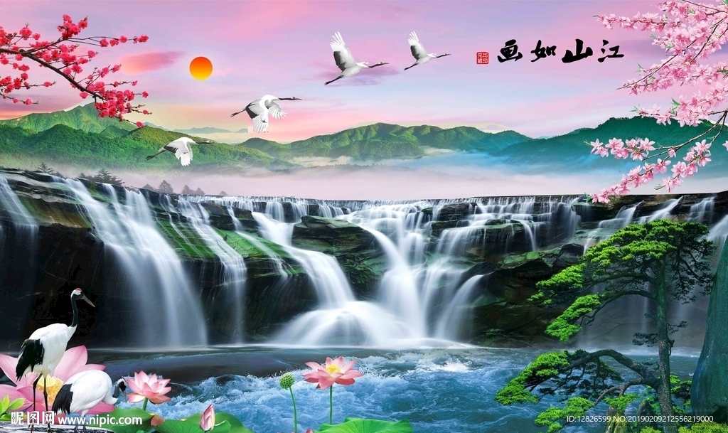 江山如画