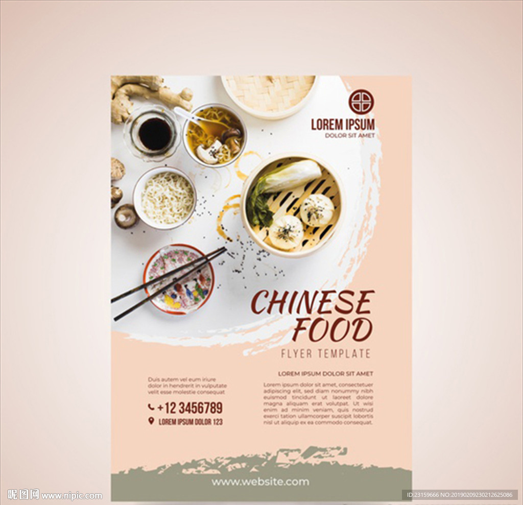 优雅的美味早茶中华美食海报