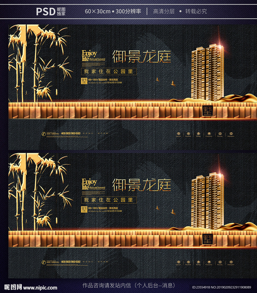 房地产