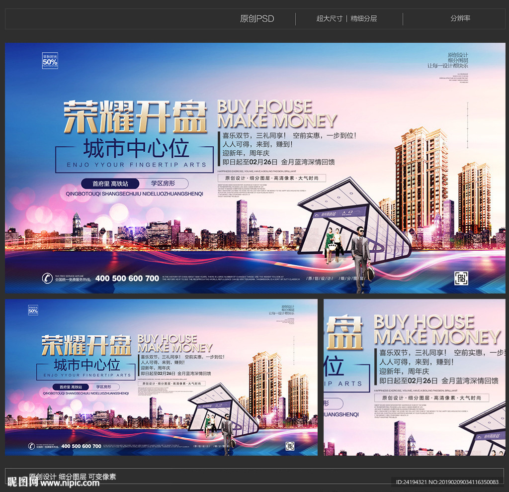 房地产