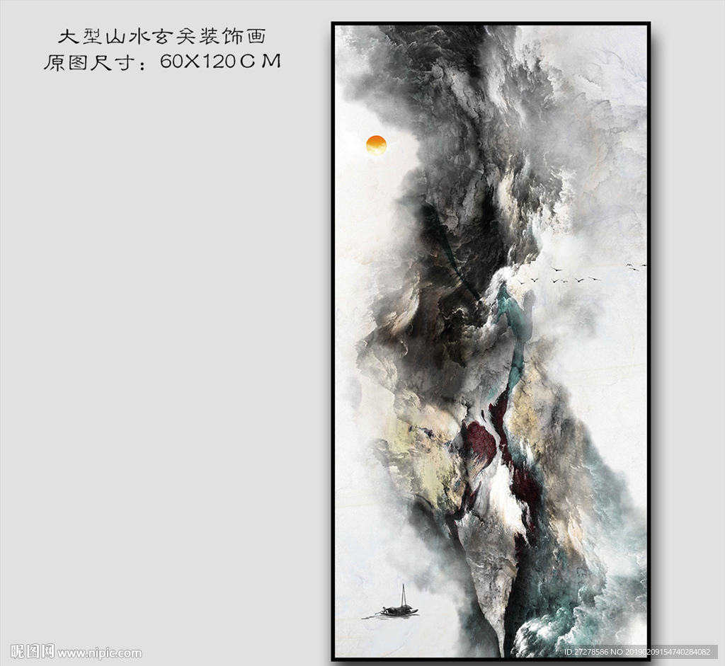抽象装饰画