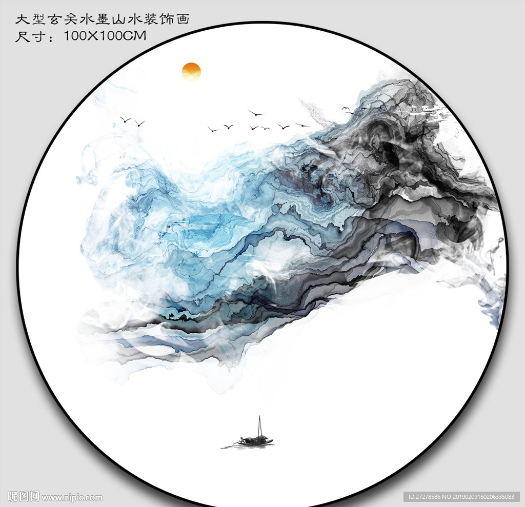 蓝色抽象山水画