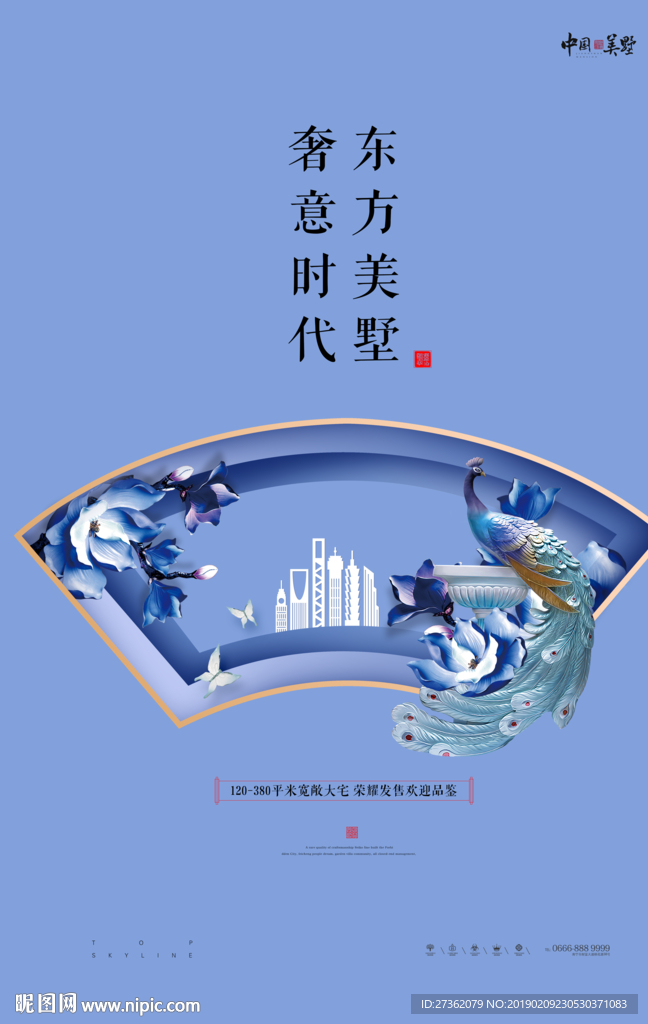 地产海报