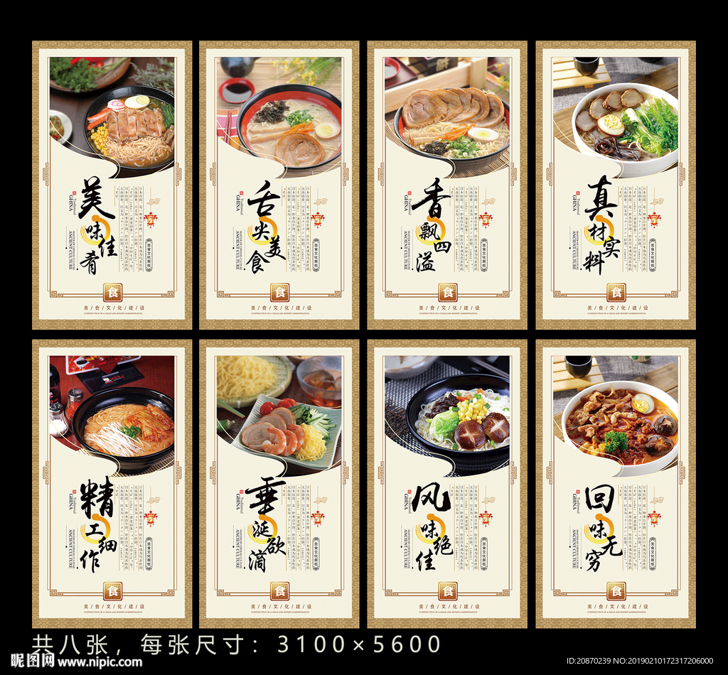 阿焕鸭面