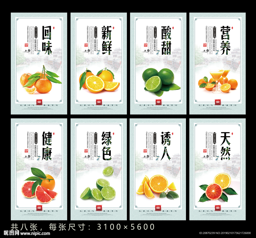 橙子