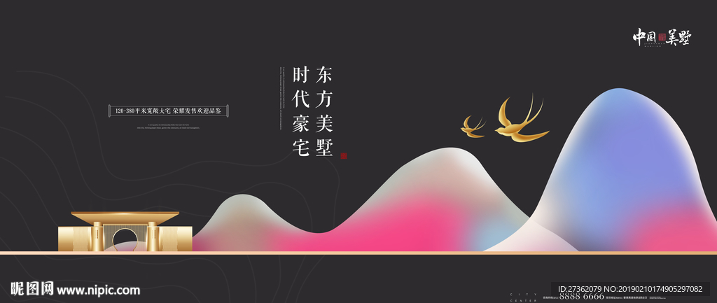 地产