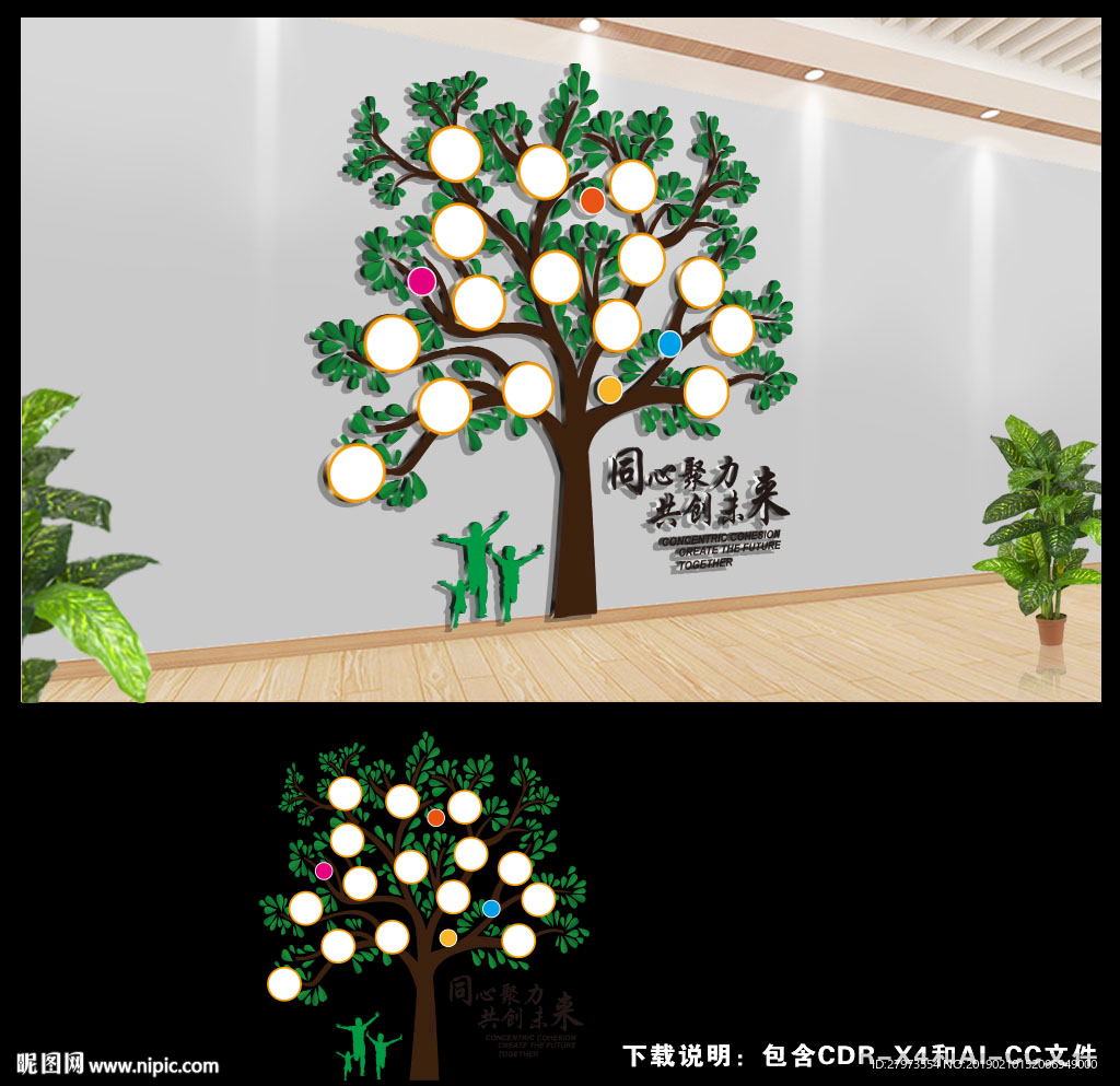 员工风采企业照片墙图片