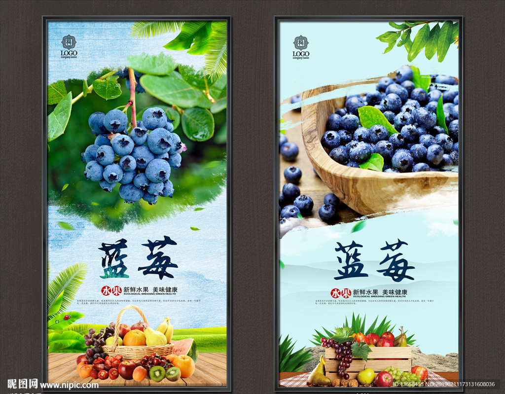 蓝莓