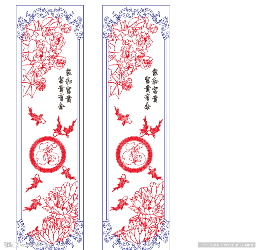 荷花鱼