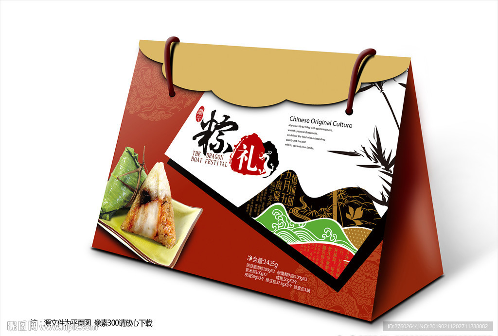 端午粽礼盒