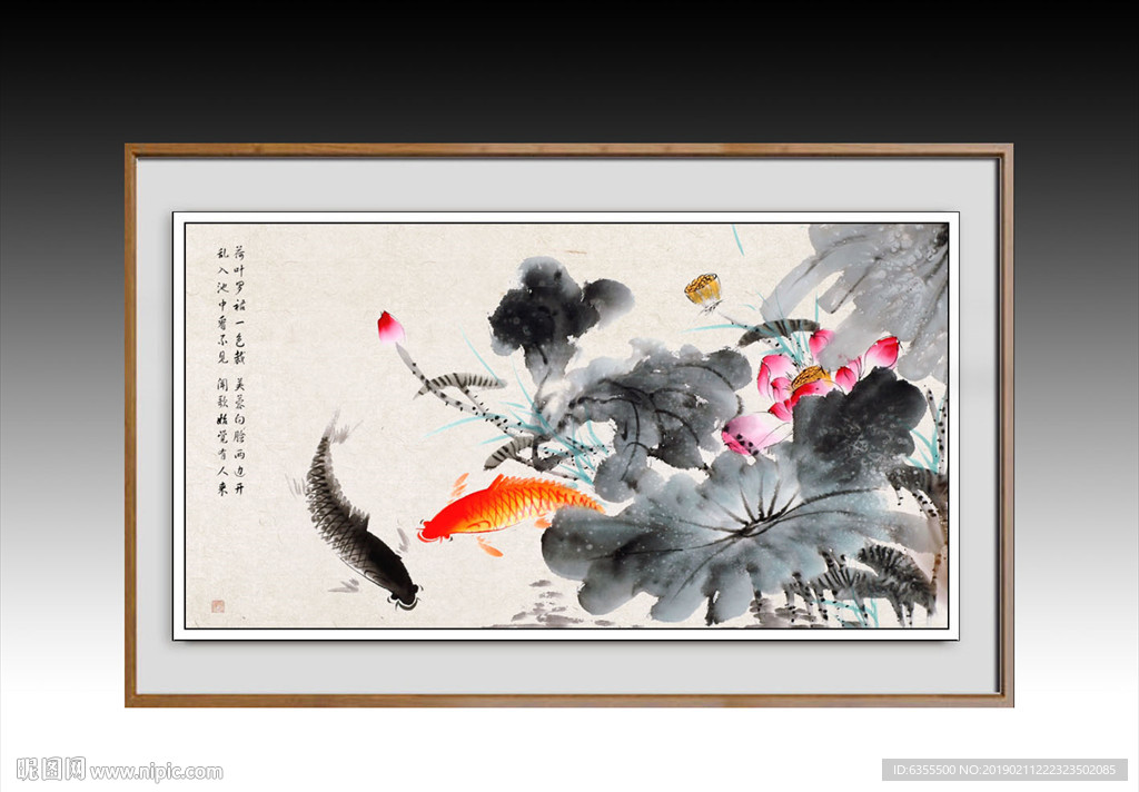 荷花