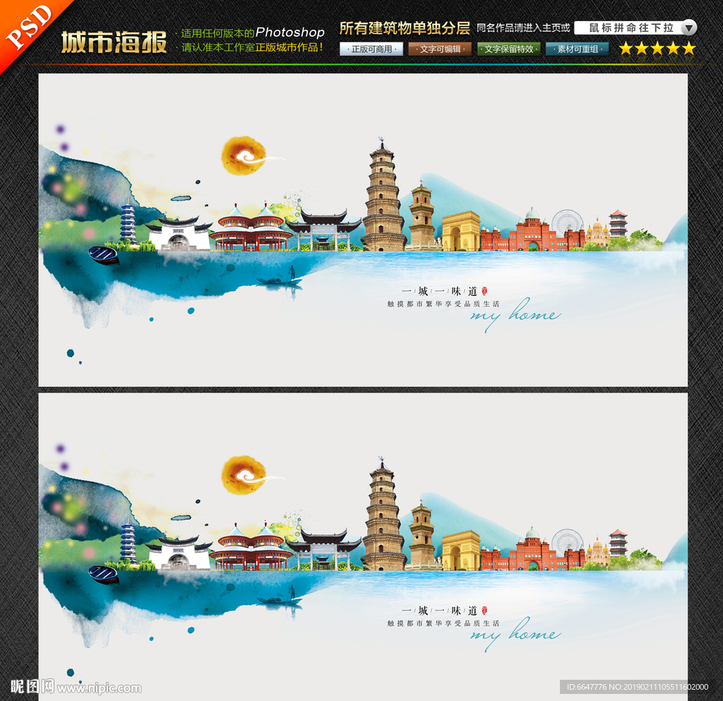 阜阳