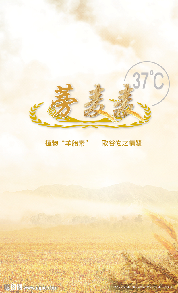 微商微信聊天背景