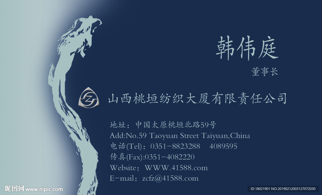 名片设计